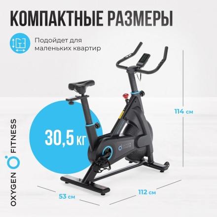 Спин-байк домашний OXYGEN FITNESS SPIN MOTION оптом, фото 16