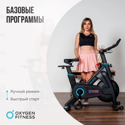 Спин-байк домашний OXYGEN FITNESS SPIN MOTION оптом, фото 12