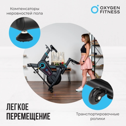 Спин-байк домашний OXYGEN FITNESS SPIN MOTION оптом, фото 15