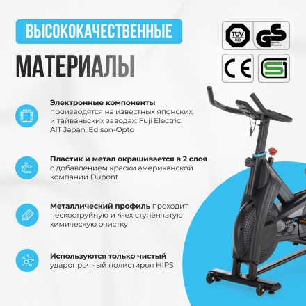 Спин-байк домашний OXYGEN FITNESS SPIN MOTION оптом, фото 8
