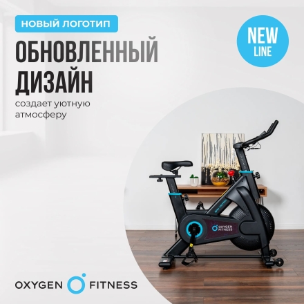 Спин-байк домашний OXYGEN FITNESS SPIN MOTION оптом, фото 10