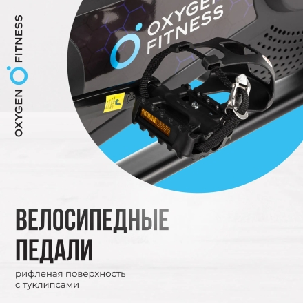 Спин-байк домашний OXYGEN FITNESS SPIN MOTION оптом, фото 6