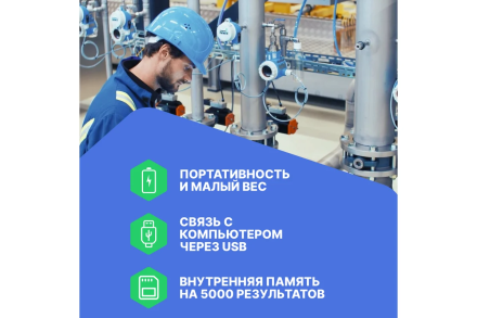 Газоанализатор Хромдет-Экология СЕАН-Н-CO оптом, фото 4