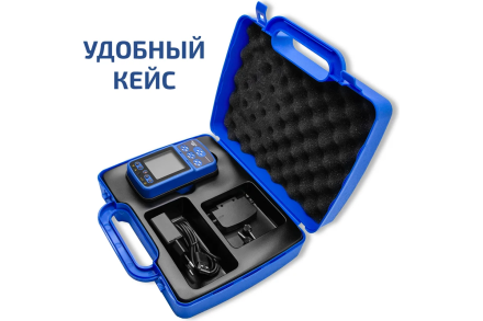 Газоанализатор МЕГЕОН (комбинированный измеритель 4 в 1) 08190 к0000398807 оптом, фото 10