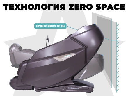 Массажное кресло FUJIMO EXCELSIOR F900 Коричневый оптом, фото 9