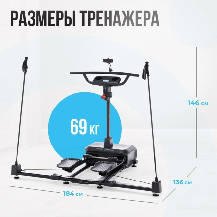Горнолыжный тренажер OXYGEN FITNESS SKIFORCE оптом, фото 21