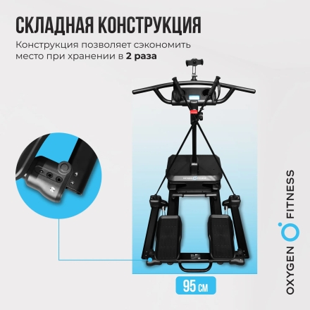 Горнолыжный тренажер OXYGEN FITNESS SKIFORCE оптом, фото 22
