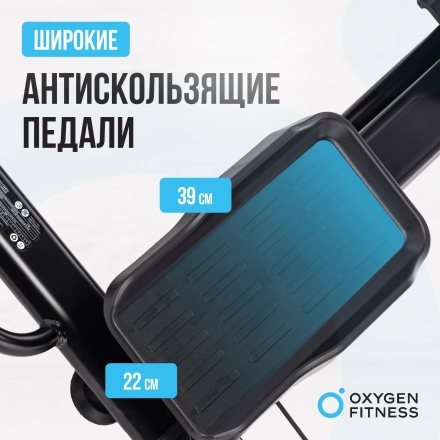 Горнолыжный тренажер OXYGEN FITNESS SKIFORCE оптом, фото 20