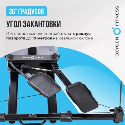 Горнолыжный тренажер OXYGEN FITNESS SKIFORCE оптом, фото 15