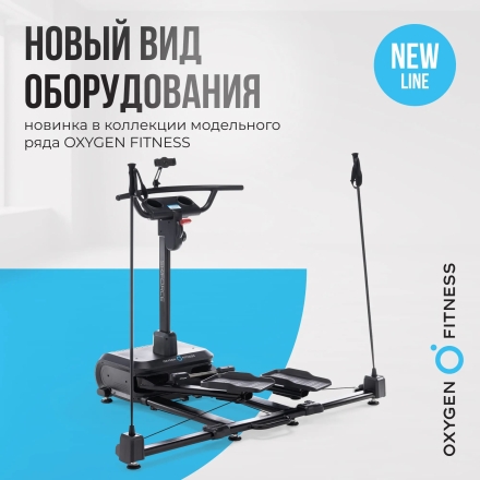 Горнолыжный тренажер OXYGEN FITNESS SKIFORCE оптом, фото 13