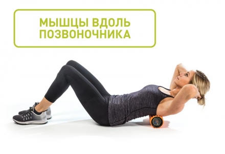 Вибрирующий массажный цилиндр GRID Vibe, 30,5 см оптом, фото 11