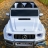 Электромобиль Mercedes-Benz AMG G63 4WD S307 24V белый оптом