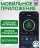 Электросамокат SAMIK M365 PRO оптом