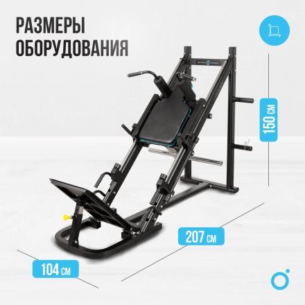 Жим ногами/Гакк-присед OXYGEN FITNESS HADLEY оптом, фото 7