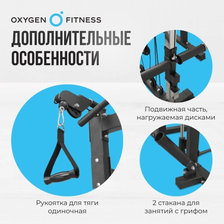 Машина Смита OXYGEN FITNESS FOSTER оптом, фото 11
