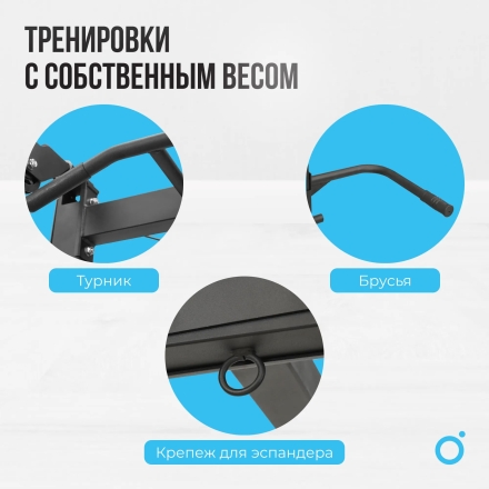 Машина Смита OXYGEN FITNESS FOSTER оптом, фото 7