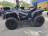 Квадроцикл BRP Can-Am Outlander Max XT 850 (2023) (ПСМ) оптом