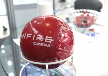 Автономное устройство порошкового пожаротушения Finfire Сфера 4660047010019 оптом, фото 6