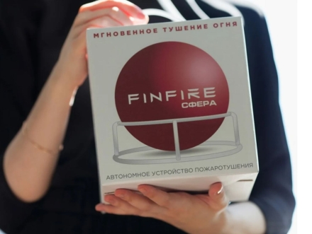 Автономное устройство порошкового пожаротушения Finfire Сфера 4660047010019 оптом, фото 4