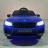 Электромобиль BMW M5 Competition SX2118 синий оптом