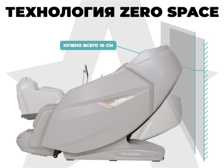 Массажное кресло FUJIMO EXCELSIOR F900 Бежевый оптом, фото 17