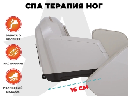 Массажное кресло FUJIMO EXCELSIOR F900 Бежевый оптом, фото 16