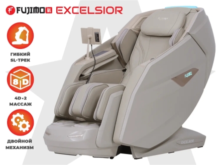 Массажное кресло FUJIMO EXCELSIOR F900 Бежевый оптом, фото 1