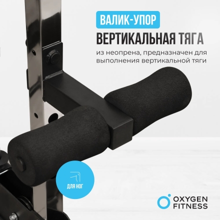 Многофункциональный силовой комплекс со встроенными весовыми стеками OXYGEN FITNESS LORRY оптом, фото 13