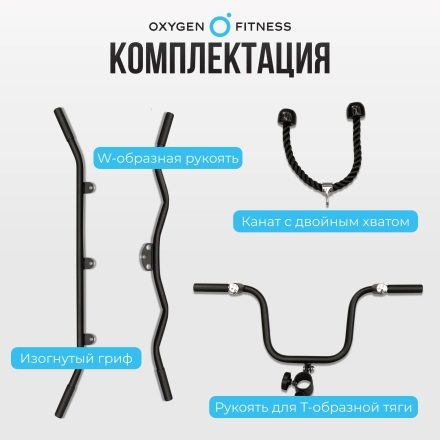 Многофункциональный силовой комплекс со встроенными весовыми стеками OXYGEN FITNESS LORRY оптом, фото 3