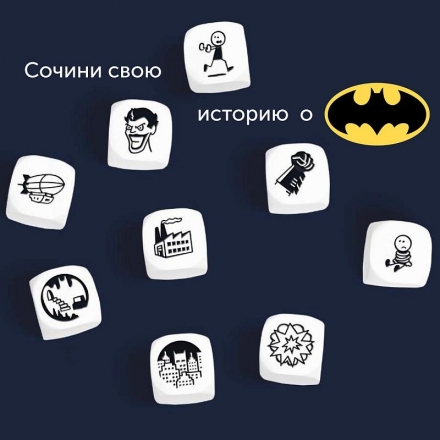 Кубики Историй Бэтмен оптом, фото 2