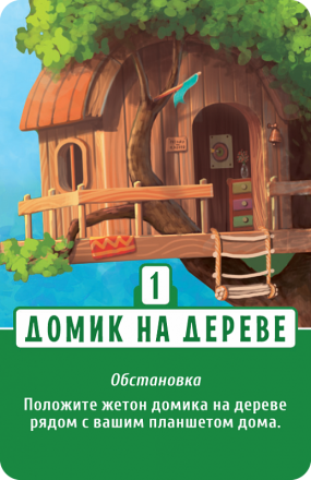 Домик оптом, фото 3