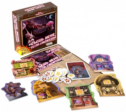 Настольная игра «Съешь меня, если сможешь!» оптом, фото 1