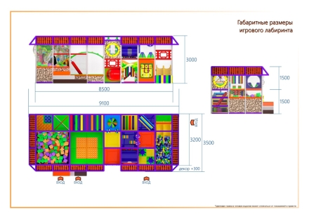 Игровой лабиринт Погода 3 оптом, фото 8
