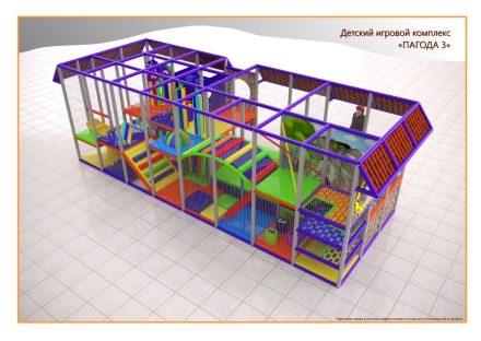 Игровой лабиринт Погода 3 оптом, фото 1