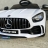 Электромобиль Mercedes-Benz GTR AMG BBH-0005 белый оптом