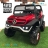 Электромобиль Mercedes-Benz Unimog Concept P555BP 4WD красный оптом
