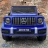 Электромобиль Mercedes-Benz AMG G63 k999kk 4WD синий глянец оптом