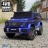 Электромобиль Mercedes-Benz AMG G63 k999kk 4WD синий глянец оптом