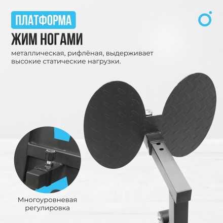 Силовой комплекс домашний OXYGEN FITNESS SITKOR оптом, фото 9