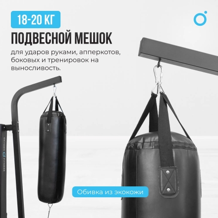 Силовой комплекс домашний OXYGEN FITNESS SITKOR оптом, фото 17