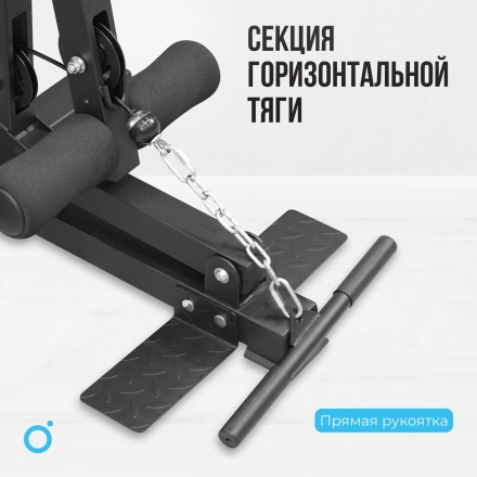 Силовой комплекс домашний OXYGEN FITNESS SITKOR оптом, фото 11