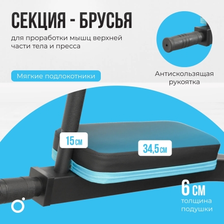 Силовой комплекс домашний OXYGEN FITNESS SITKOR оптом, фото 7