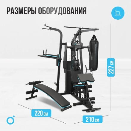 Силовой комплекс домашний OXYGEN FITNESS SITKOR оптом, фото 2