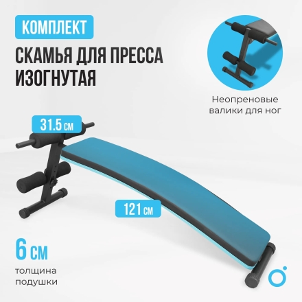 Силовой комплекс домашний OXYGEN FITNESS SITKOR оптом, фото 6