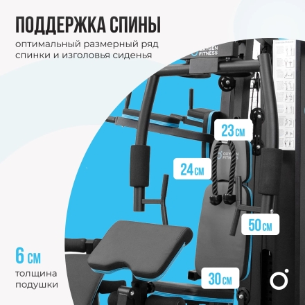 Силовой комплекс домашний OXYGEN FITNESS SITKOR оптом, фото 5