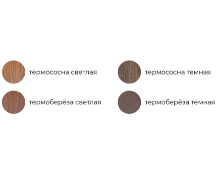 Купель ELITE 220 (термоберёза) оптом, фото 8