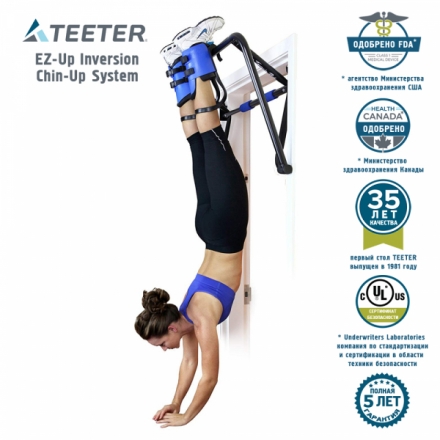 Инверсионная система Teeter EZ-Up Chin-Up оптом, фото 4