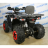 Квадроцикл Avantis Hunter 200 Big Lux оптом