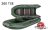 Лодка ПВХ Юкона (YUKONA) 360TSE (F) Пайол секционный щитовой оптом