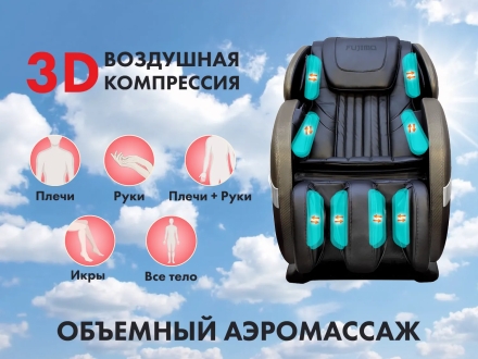 Массажное кресло FUJIMO QI F633 Business Edition Графит оптом, фото 2